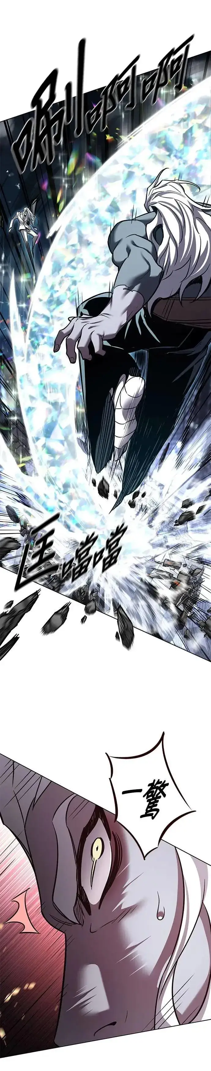 漫画《觉醒吧，铲屎官！》第316话第27张图