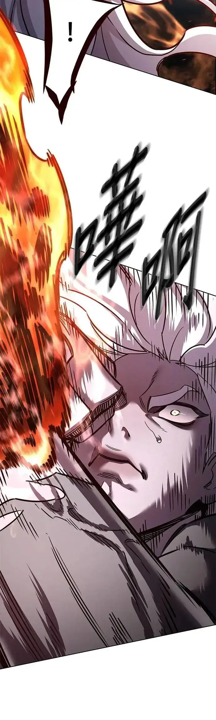 漫画《觉醒吧，铲屎官！》第316话第29张图
