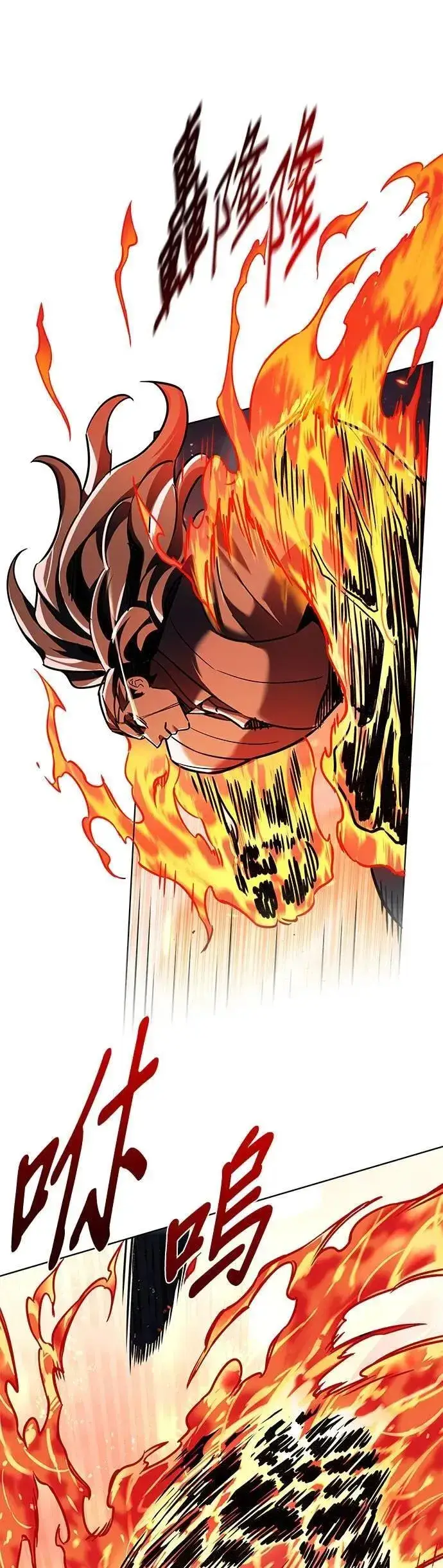 漫画《觉醒吧，铲屎官！》第316话第32张图