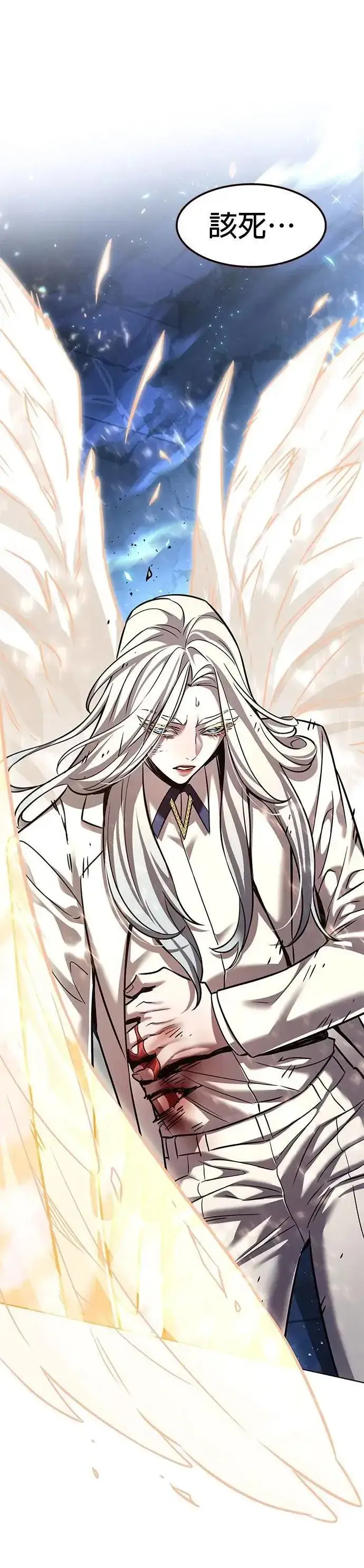 漫画《觉醒吧，铲屎官！》第316话第40张图
