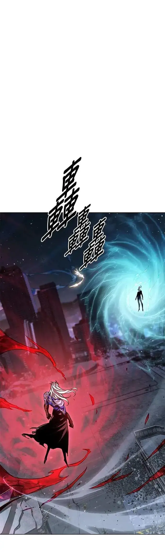 漫画《觉醒吧，铲屎官！》第316话第46张图