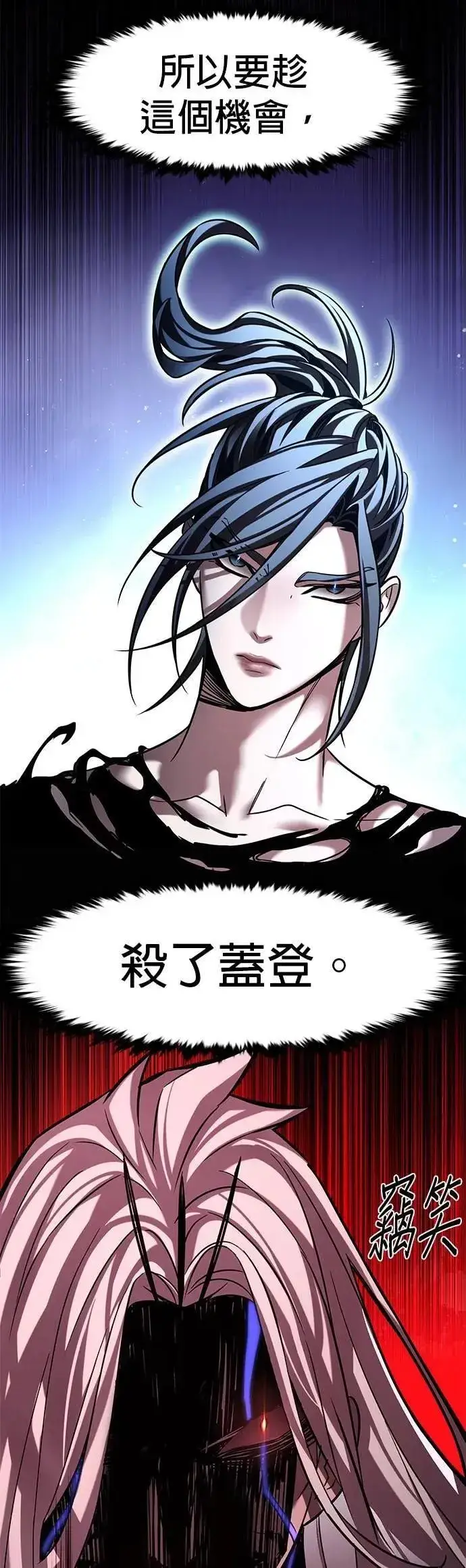 漫画《觉醒吧，铲屎官！》第316话第49张图