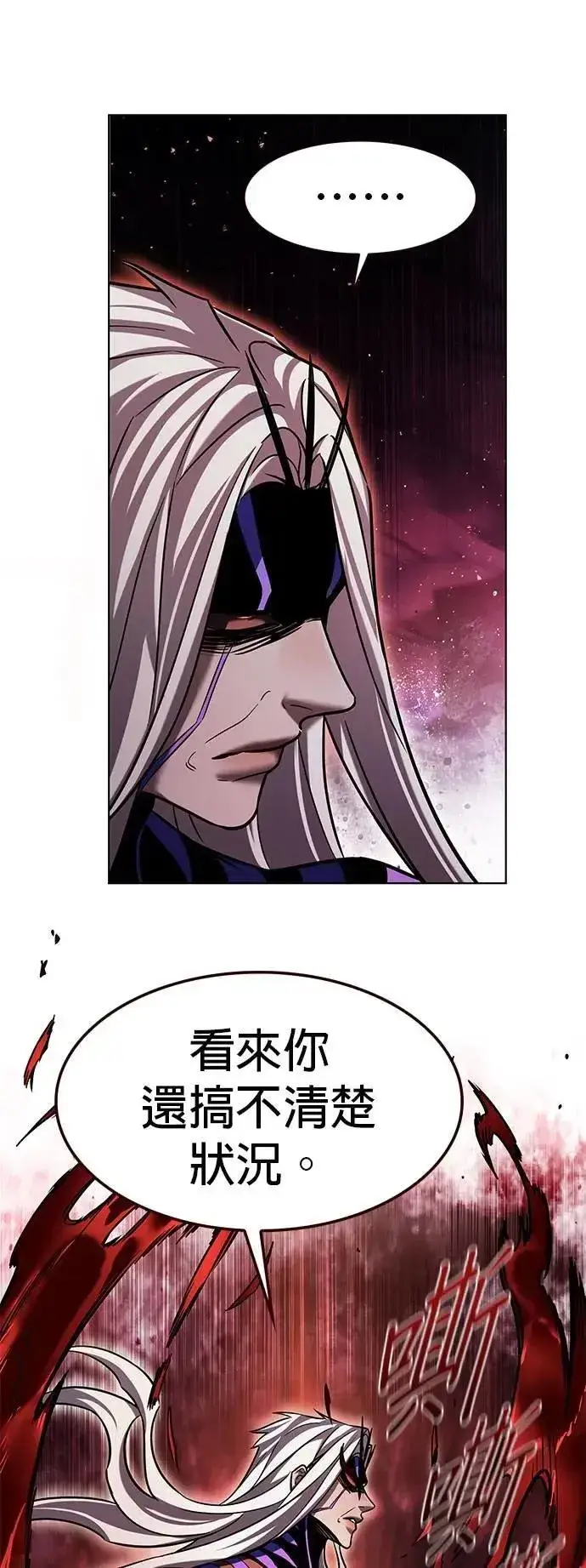 漫画《觉醒吧，铲屎官！》第316话第51张图