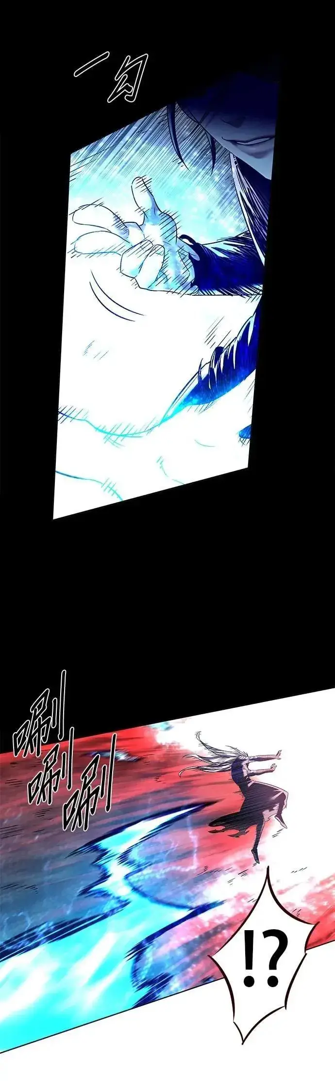 漫画《觉醒吧，铲屎官！》第316话第61张图