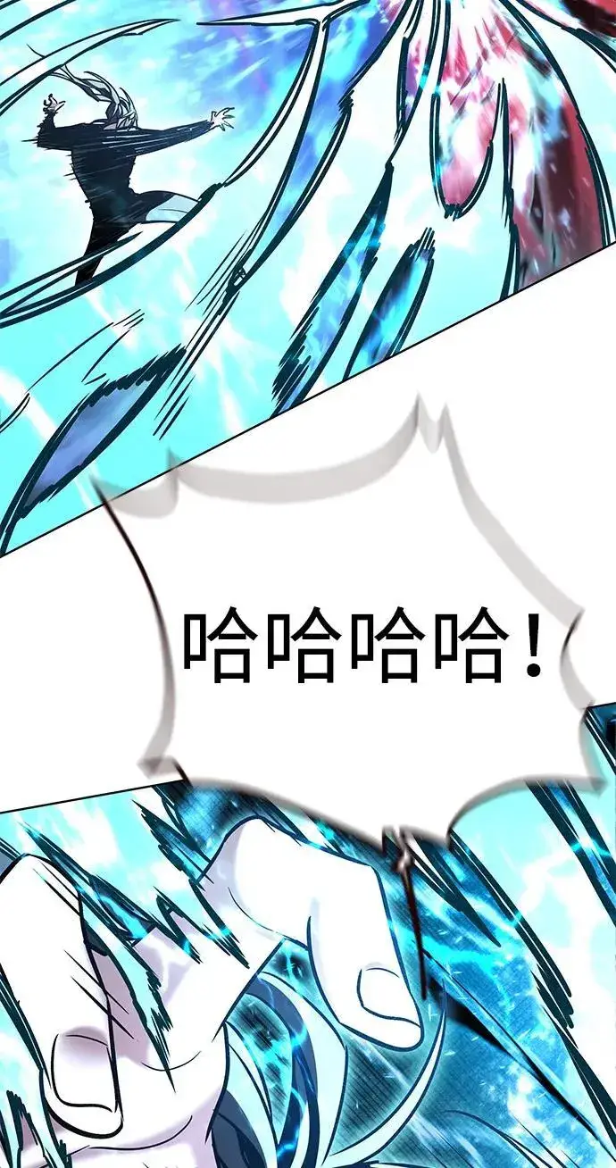漫画《觉醒吧，铲屎官！》第317话第10张图
