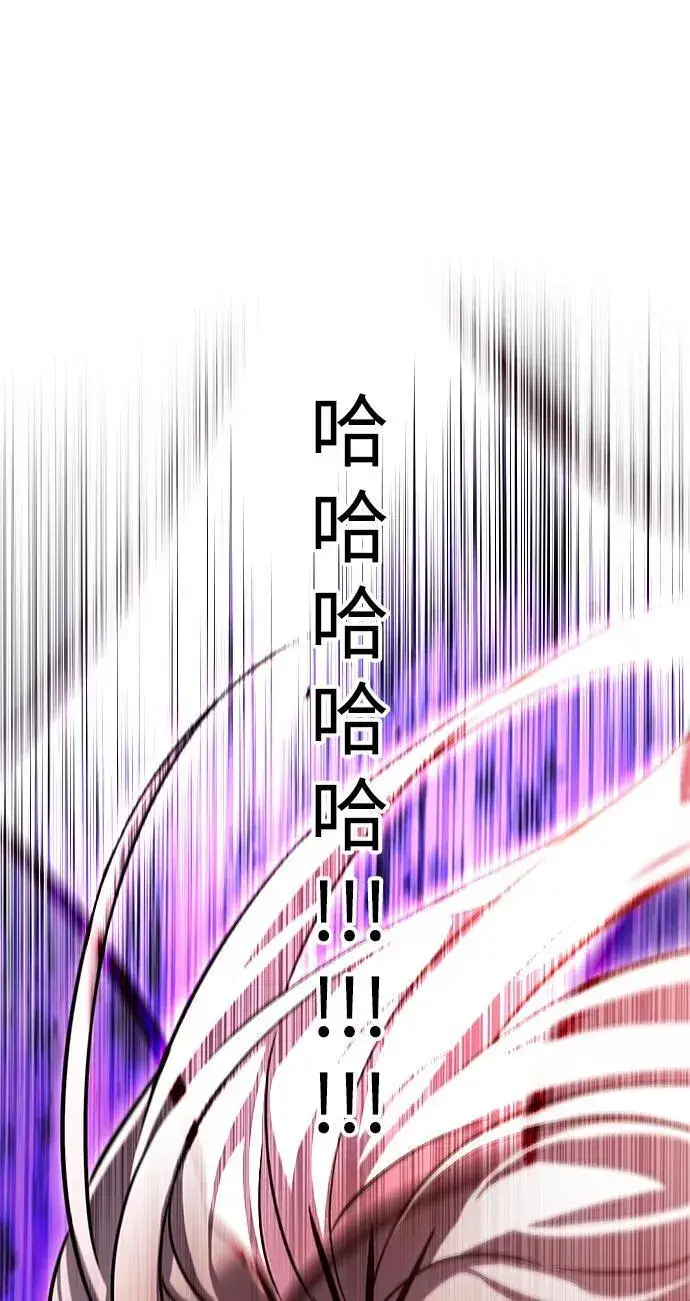 漫画《觉醒吧，铲屎官！》第317话第103张图