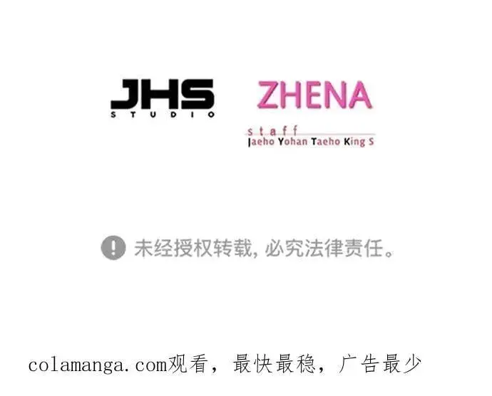 漫画《觉醒吧，铲屎官！》第317话第106张图