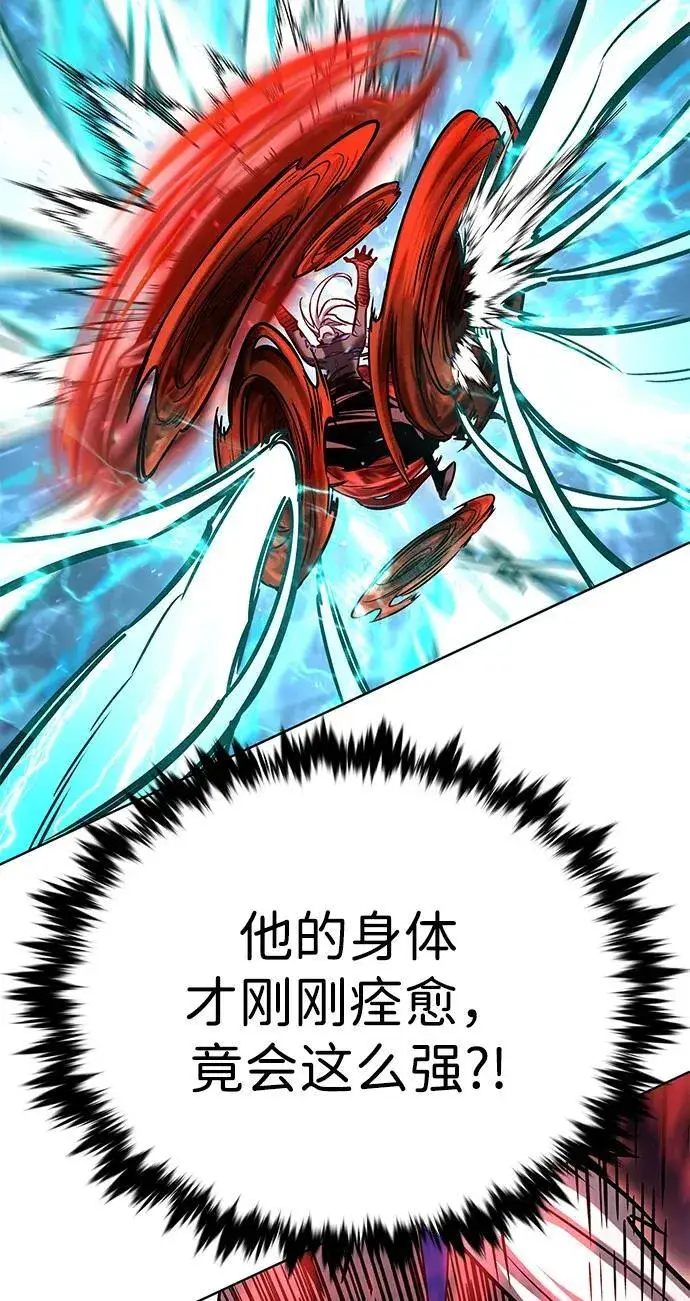 漫画《觉醒吧，铲屎官！》第317话第16张图