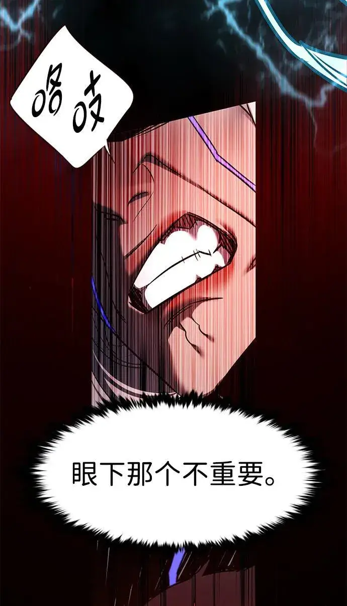 漫画《觉醒吧，铲屎官！》第317话第22张图