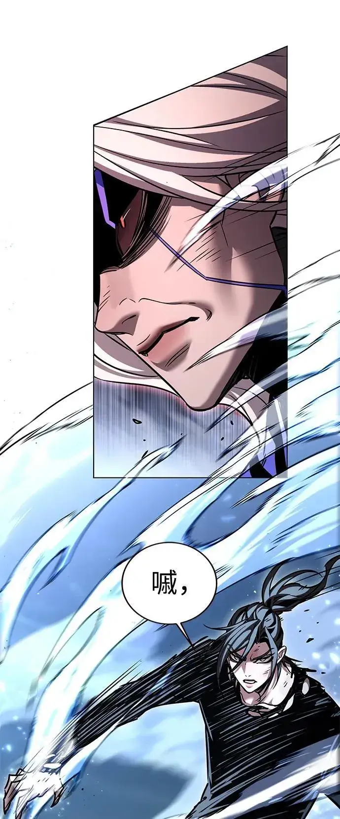 漫画《觉醒吧，铲屎官！》第317话第31张图