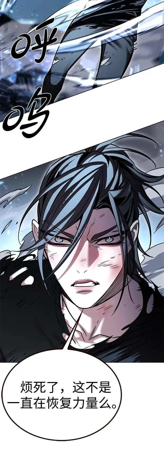 漫画《觉醒吧，铲屎官！》第317话第32张图