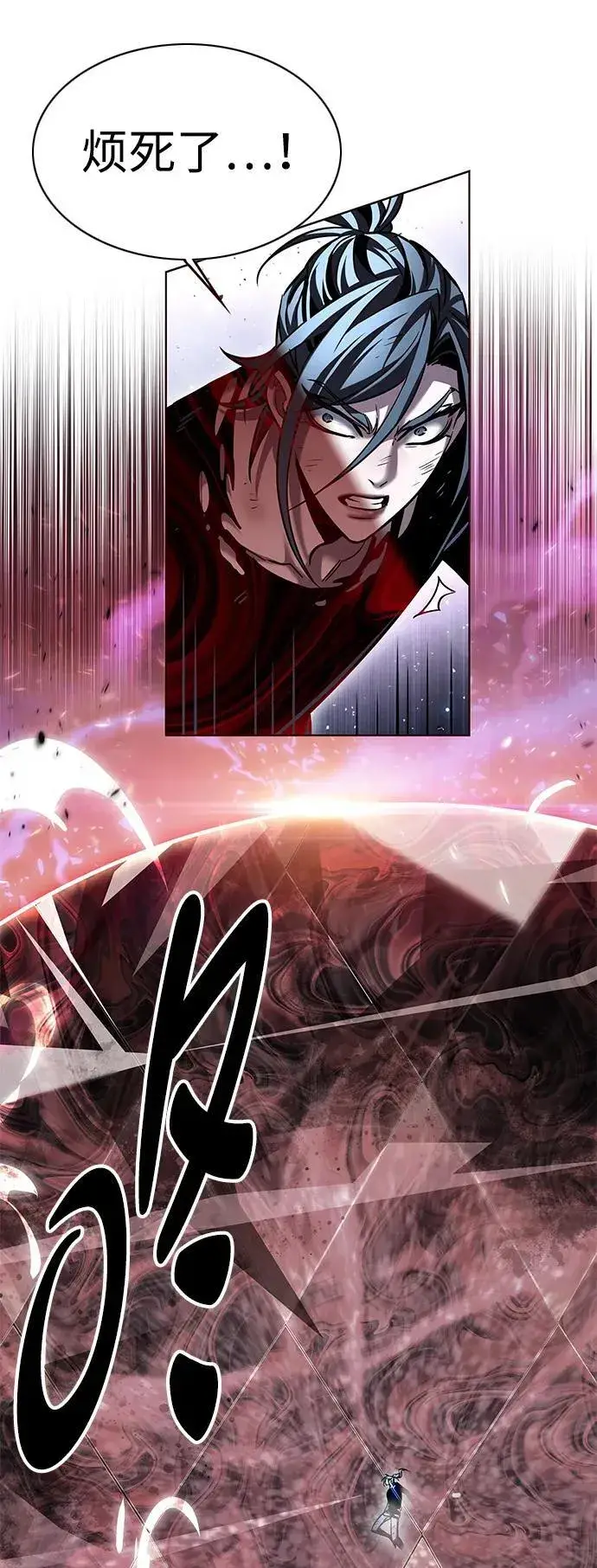 漫画《觉醒吧，铲屎官！》第317话第39张图