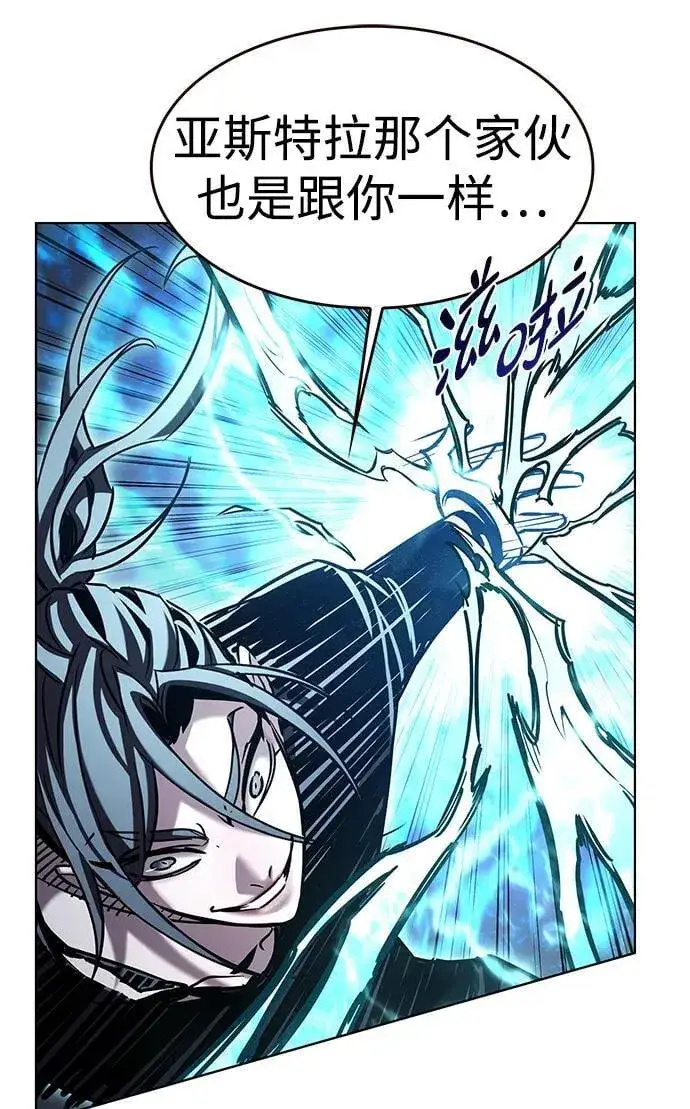 漫画《觉醒吧，铲屎官！》第317话第4张图