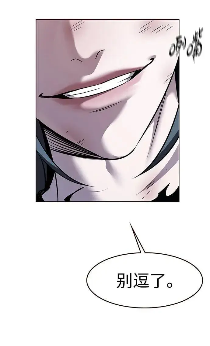 漫画《觉醒吧，铲屎官！》第317话第44张图