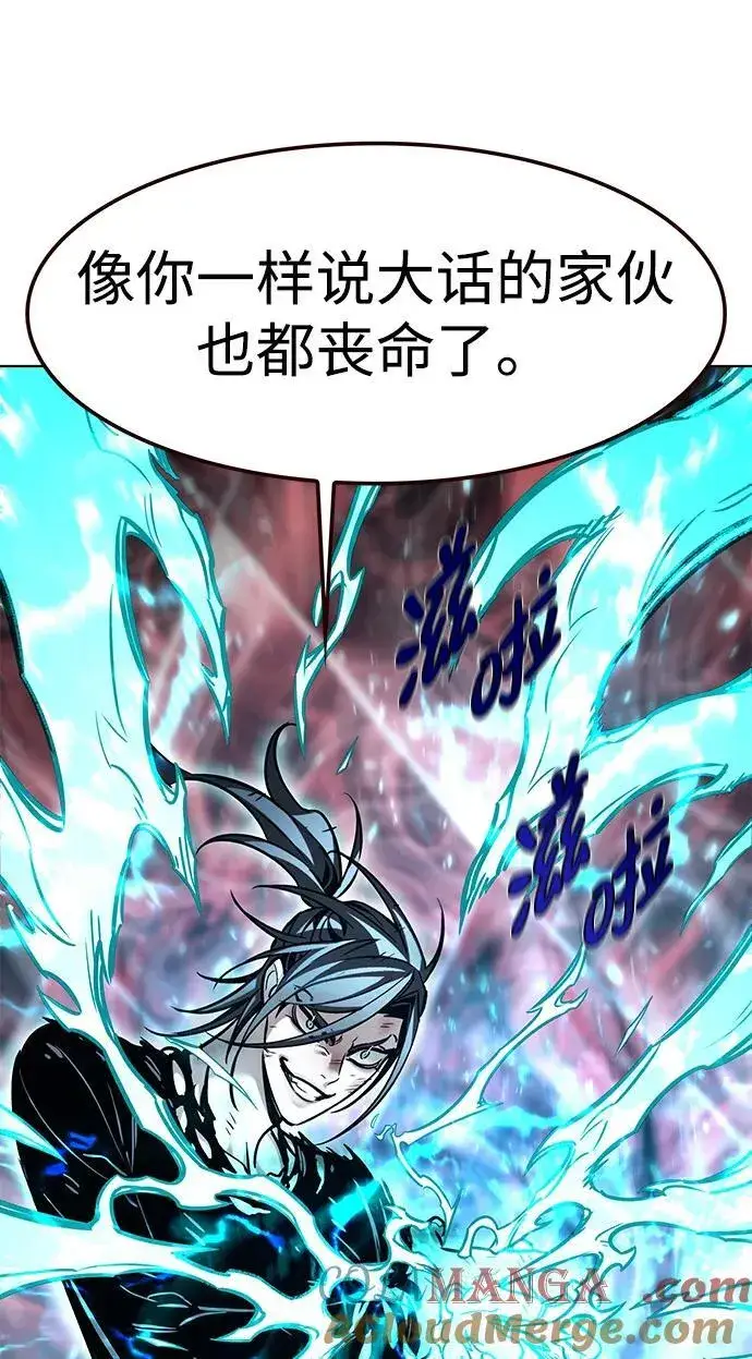 漫画《觉醒吧，铲屎官！》第317话第45张图