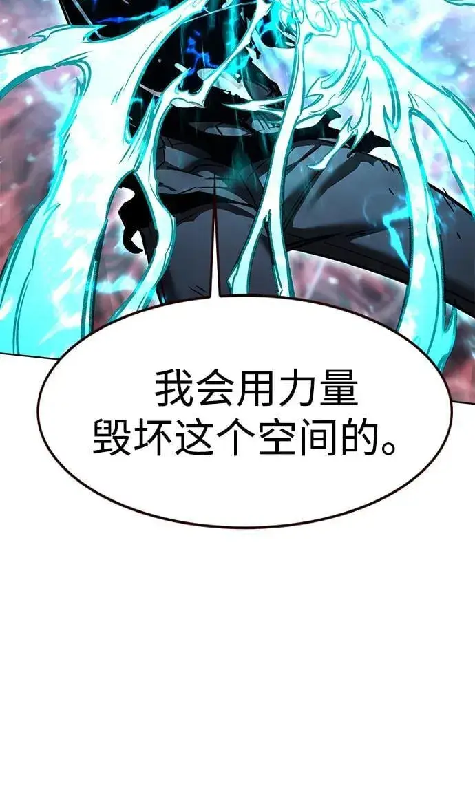 漫画《觉醒吧，铲屎官！》第317话第46张图