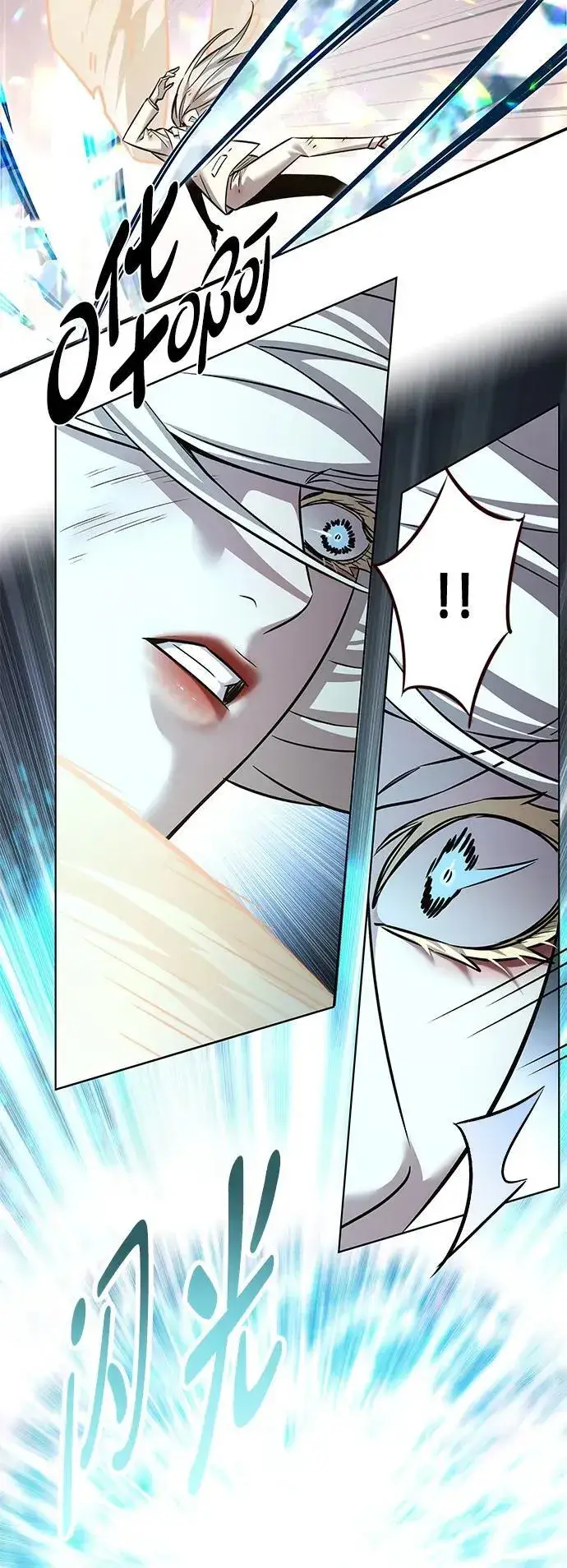 漫画《觉醒吧，铲屎官！》第317话第48张图