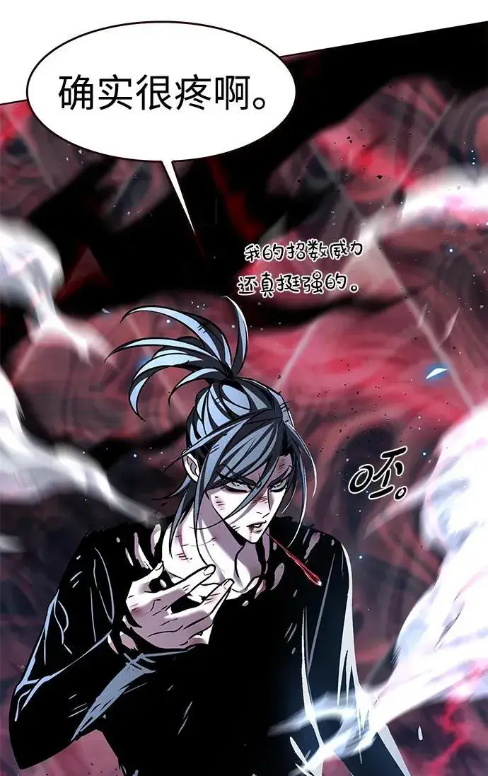 漫画《觉醒吧，铲屎官！》第317话第58张图