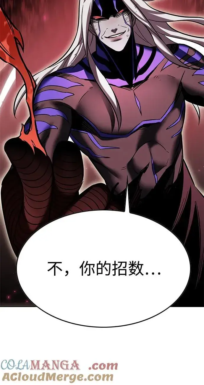 漫画《觉醒吧，铲屎官！》第317话第61张图