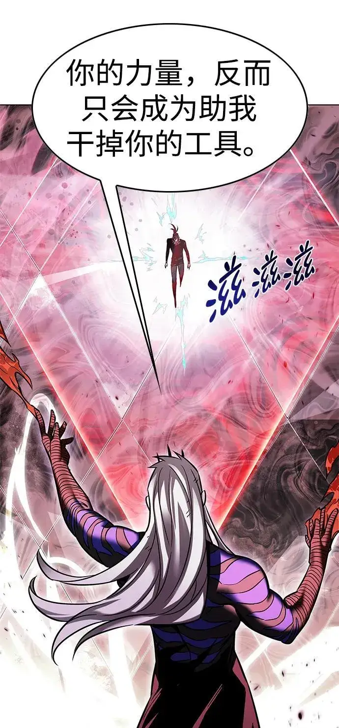 漫画《觉醒吧，铲屎官！》第317话第62张图