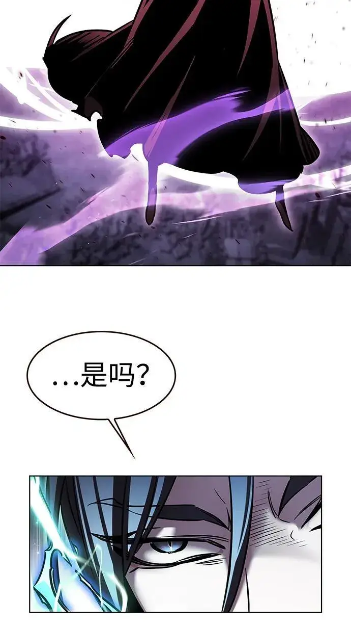 漫画《觉醒吧，铲屎官！》第317话第63张图