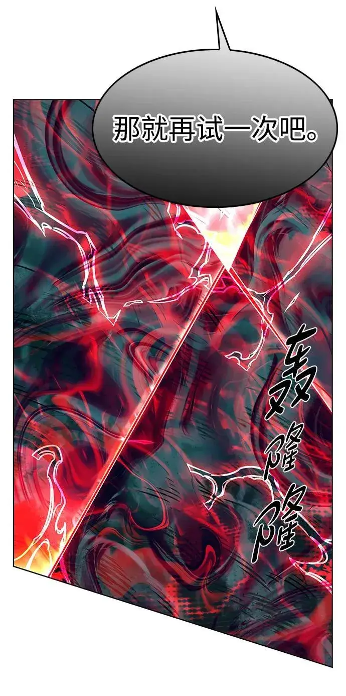 漫画《觉醒吧，铲屎官！》第317话第64张图