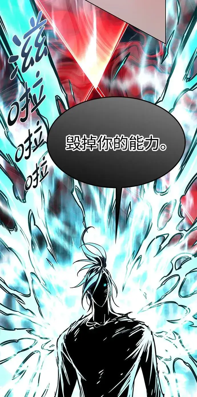 漫画《觉醒吧，铲屎官！》第317话第66张图