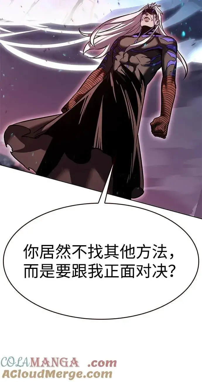 漫画《觉醒吧，铲屎官！》第317话第69张图