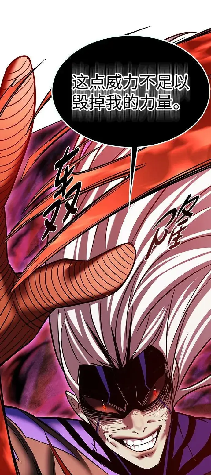 漫画《觉醒吧，铲屎官！》第317话第75张图