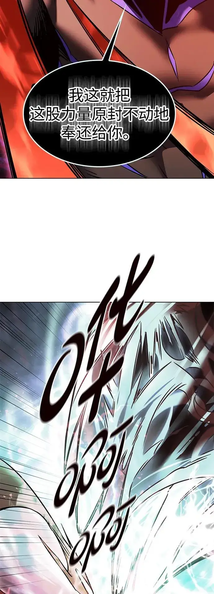 漫画《觉醒吧，铲屎官！》第317话第76张图