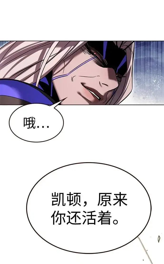漫画《觉醒吧，铲屎官！》第318话第10张图