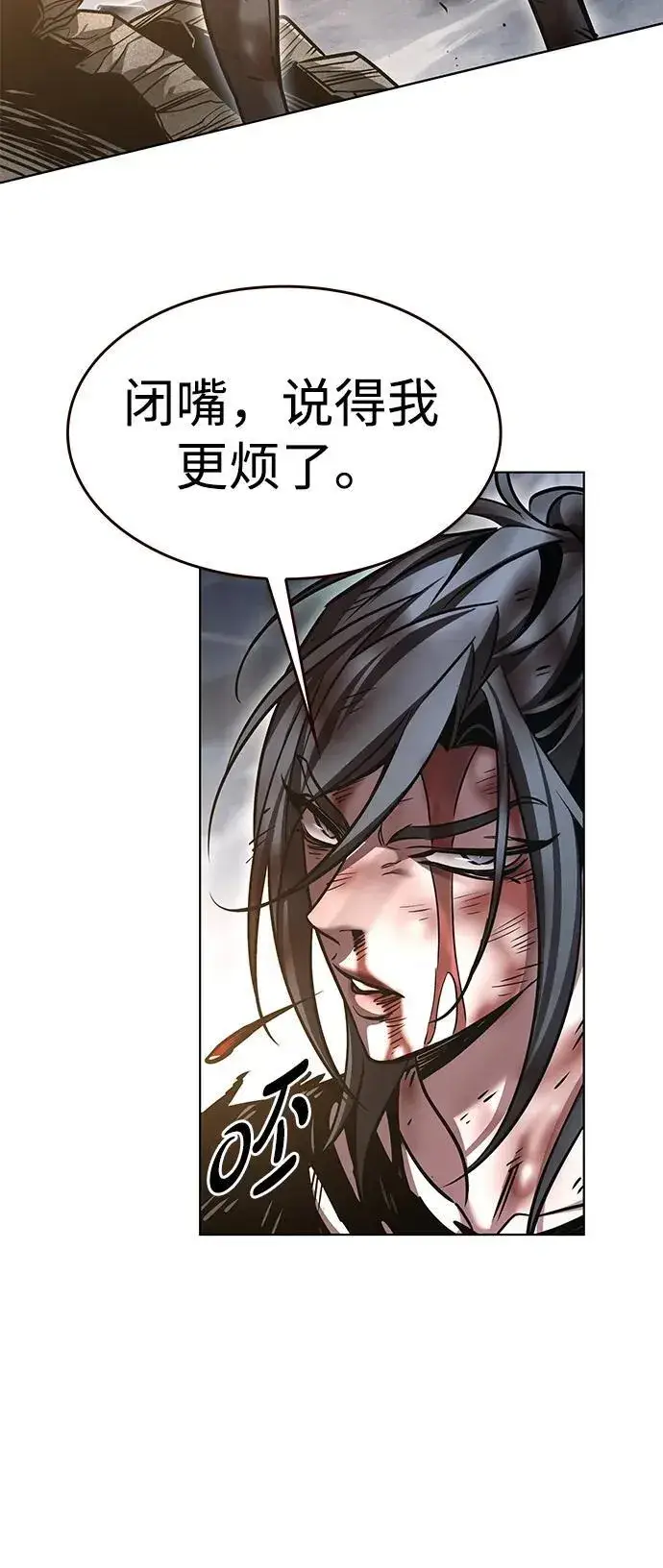 漫画《觉醒吧，铲屎官！》第318话第15张图