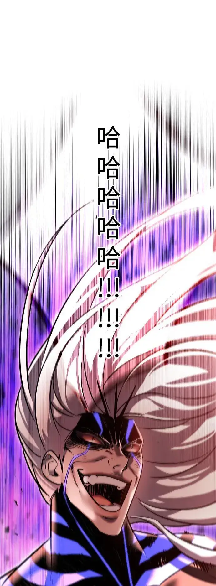 漫画《觉醒吧，铲屎官！》第318话第2张图