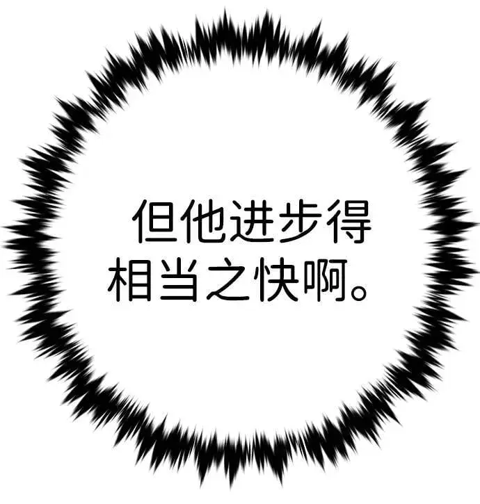漫画《觉醒吧，铲屎官！》第318话第20张图