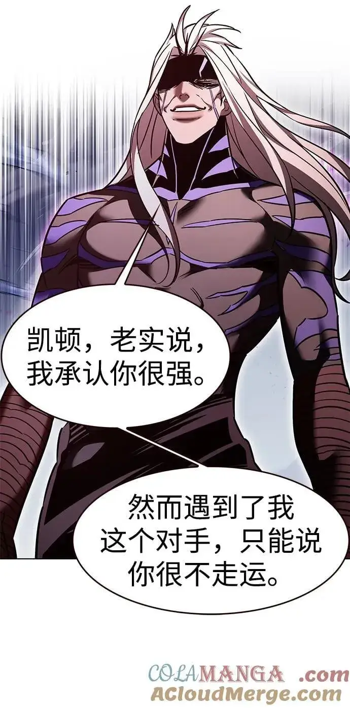 漫画《觉醒吧，铲屎官！》第318话第21张图