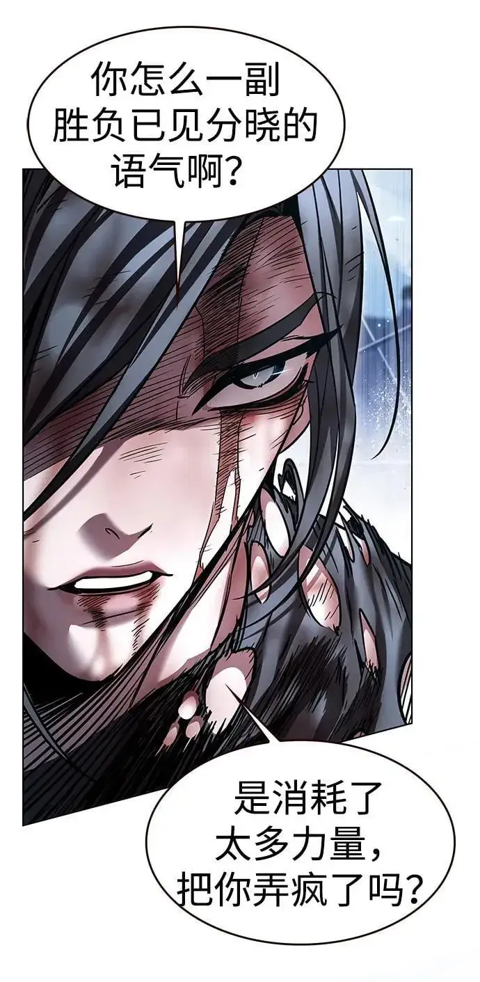 漫画《觉醒吧，铲屎官！》第318话第22张图