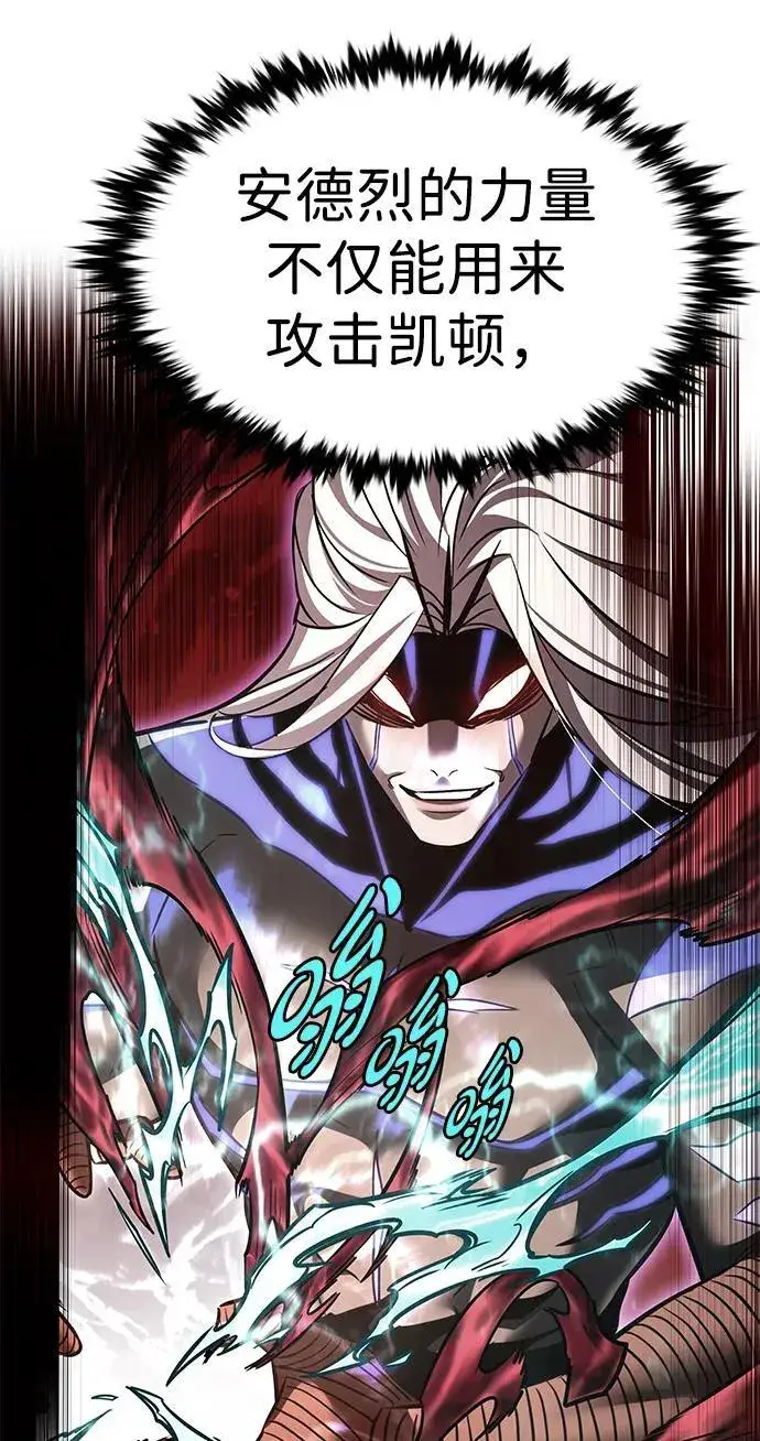 漫画《觉醒吧，铲屎官！》第318话第38张图