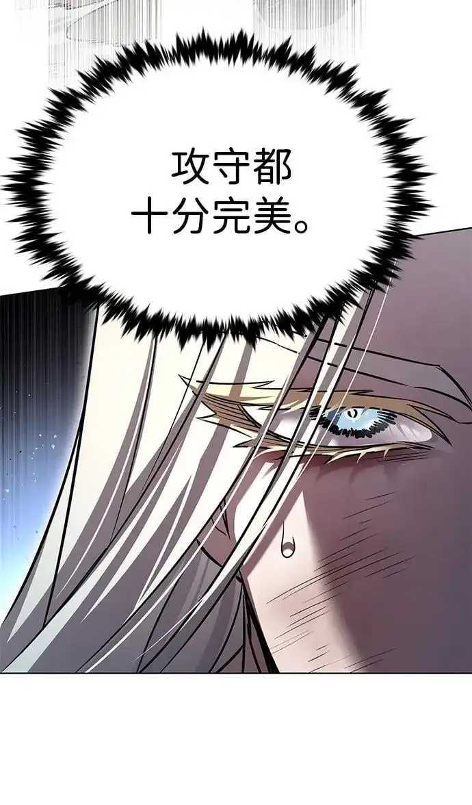 漫画《觉醒吧，铲屎官！》第318话第40张图
