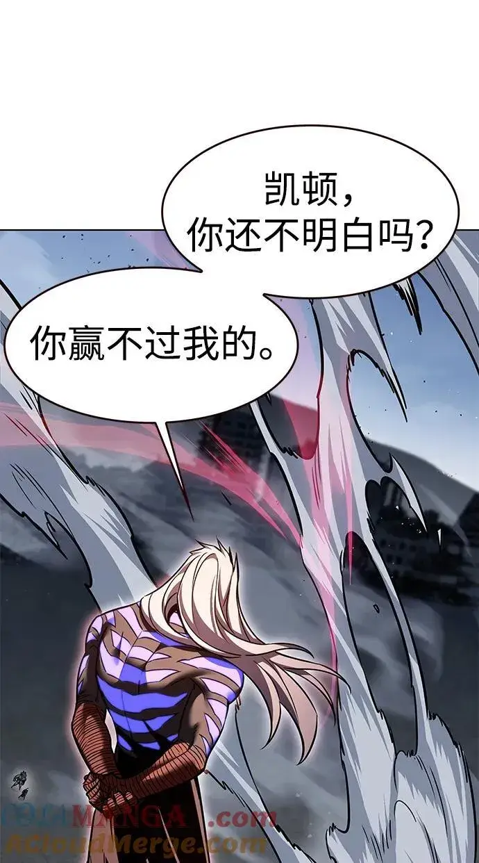 漫画《觉醒吧，铲屎官！》第318话第41张图