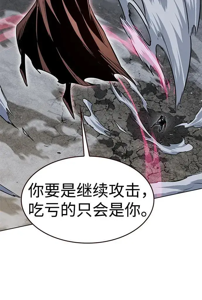 漫画《觉醒吧，铲屎官！》第318话第42张图