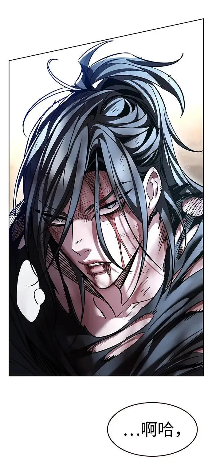 漫画《觉醒吧，铲屎官！》第318话第43张图