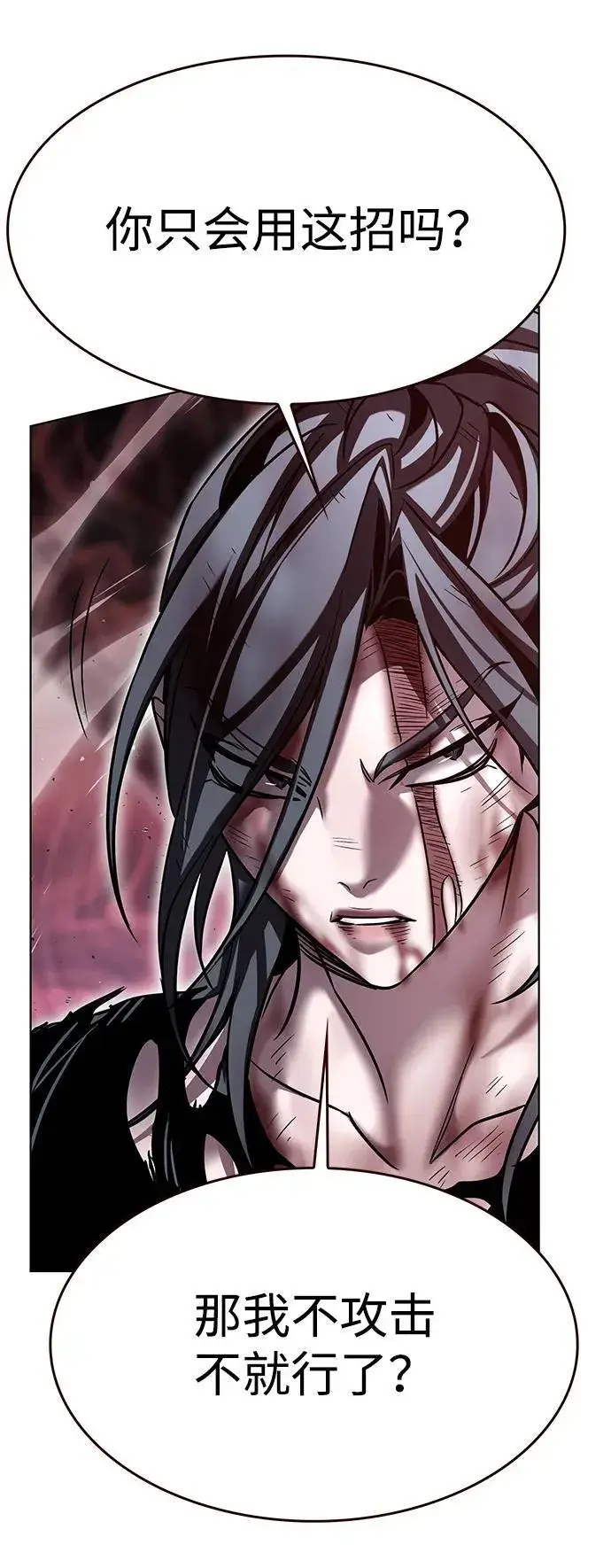 漫画《觉醒吧，铲屎官！》第318话第48张图
