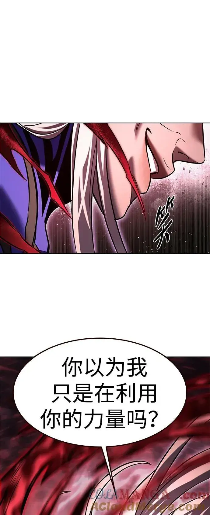 漫画《觉醒吧，铲屎官！》第318话第49张图