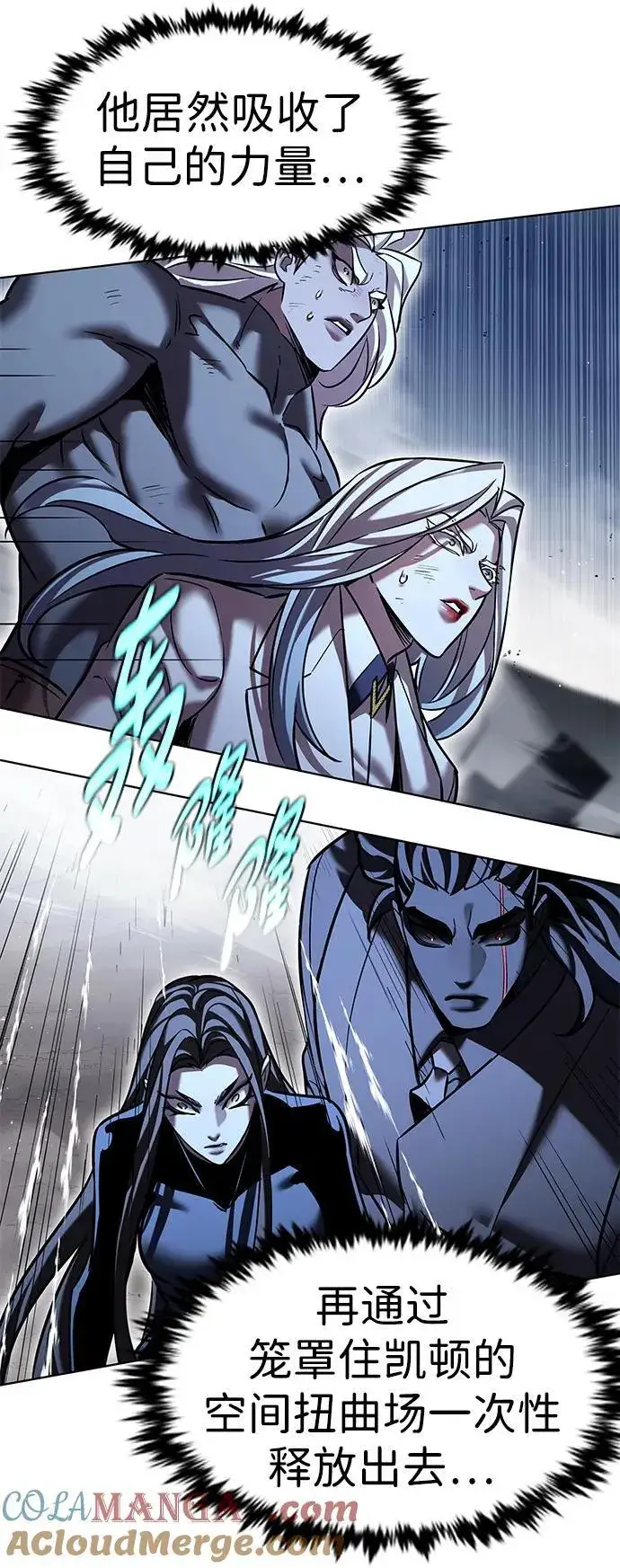 漫画《觉醒吧，铲屎官！》第318话第57张图