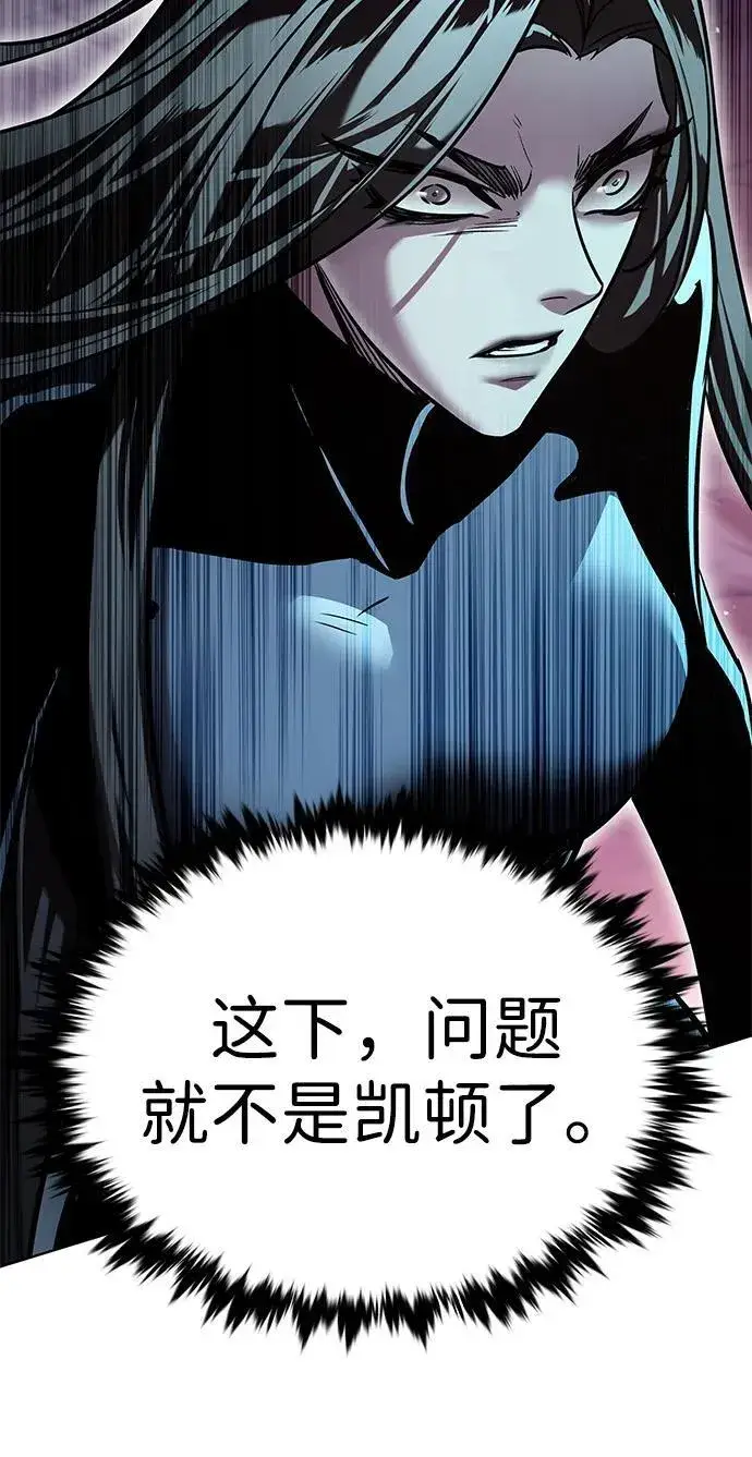 漫画《觉醒吧，铲屎官！》第318话第63张图
