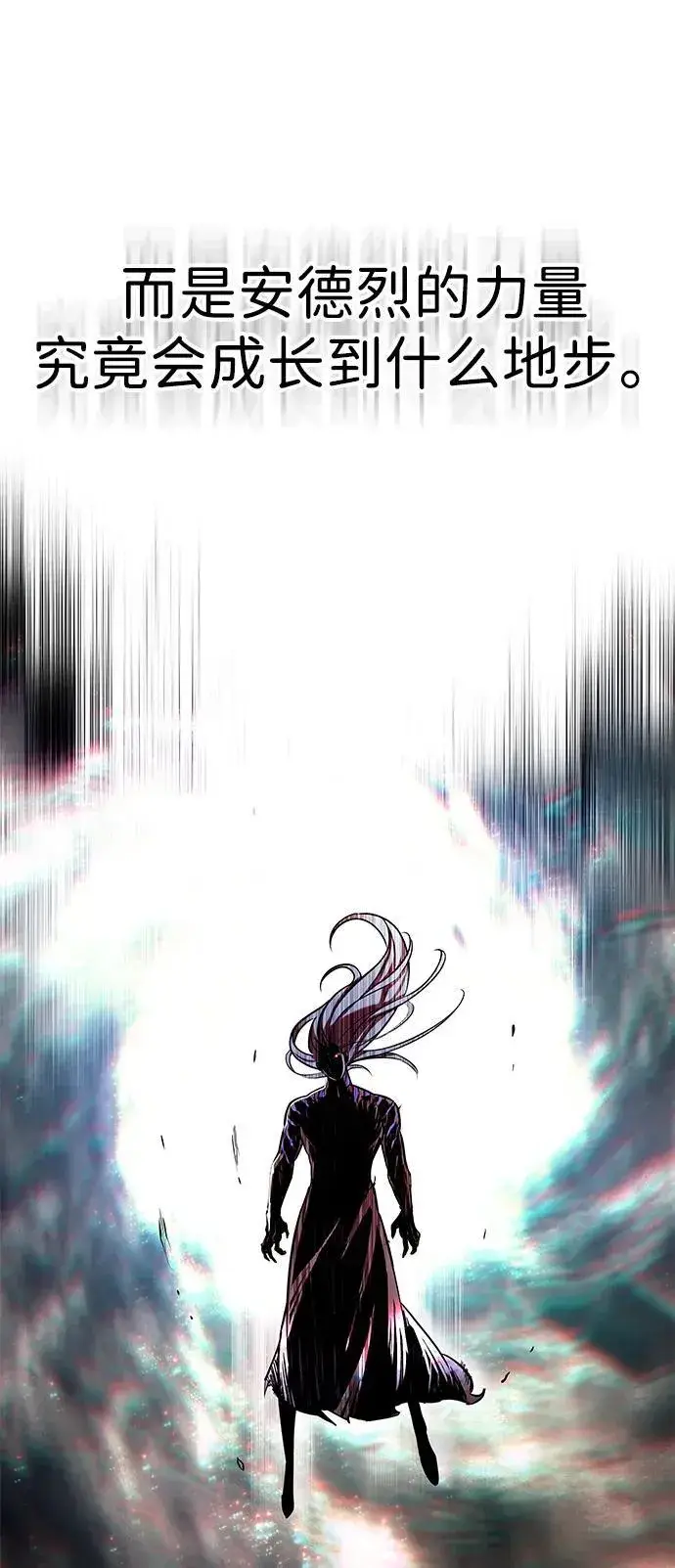 漫画《觉醒吧，铲屎官！》第318话第64张图
