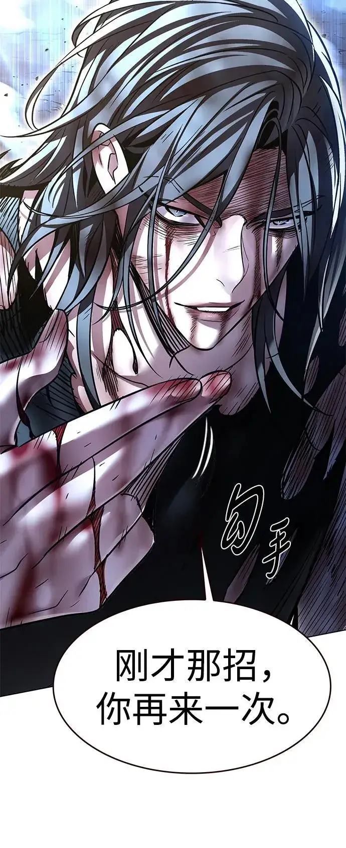 漫画《觉醒吧，铲屎官！》第318话第72张图