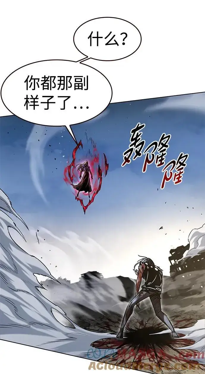 漫画《觉醒吧，铲屎官！》第318话第73张图