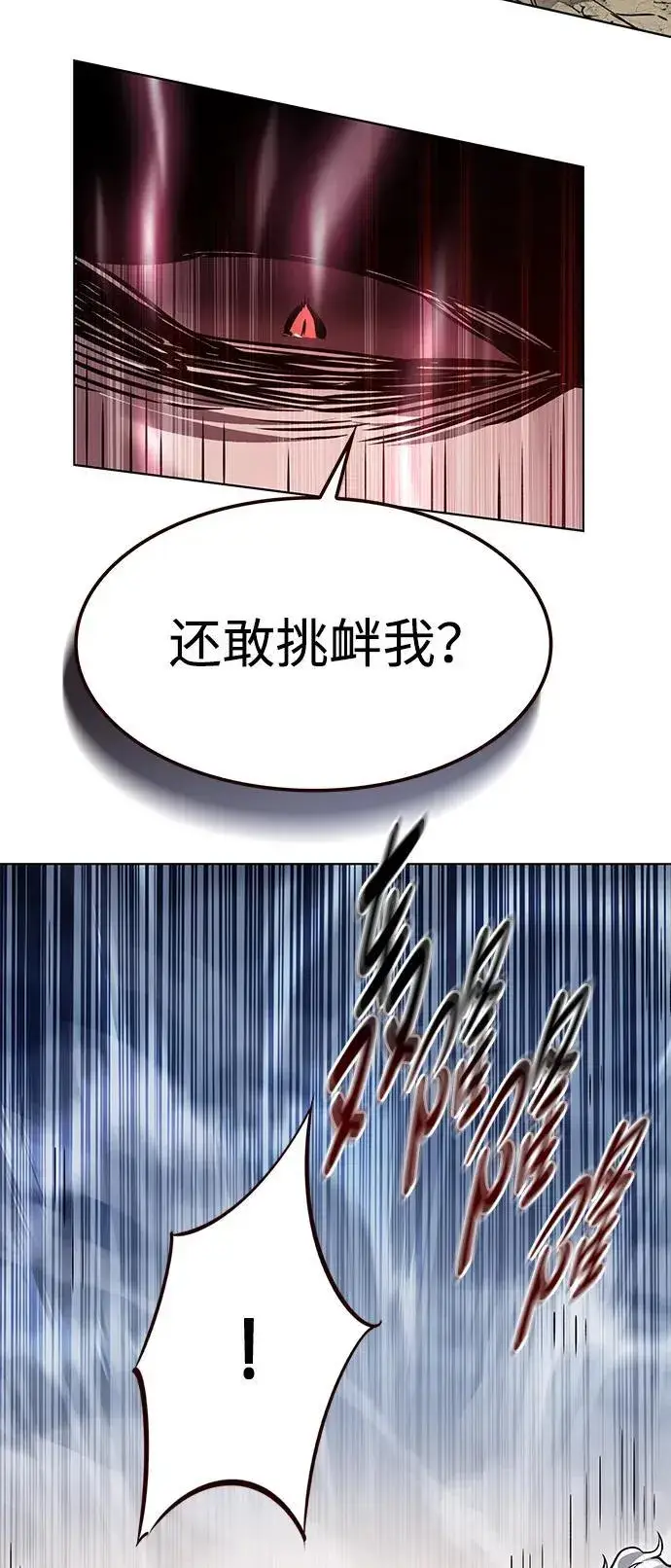 漫画《觉醒吧，铲屎官！》第318话第74张图