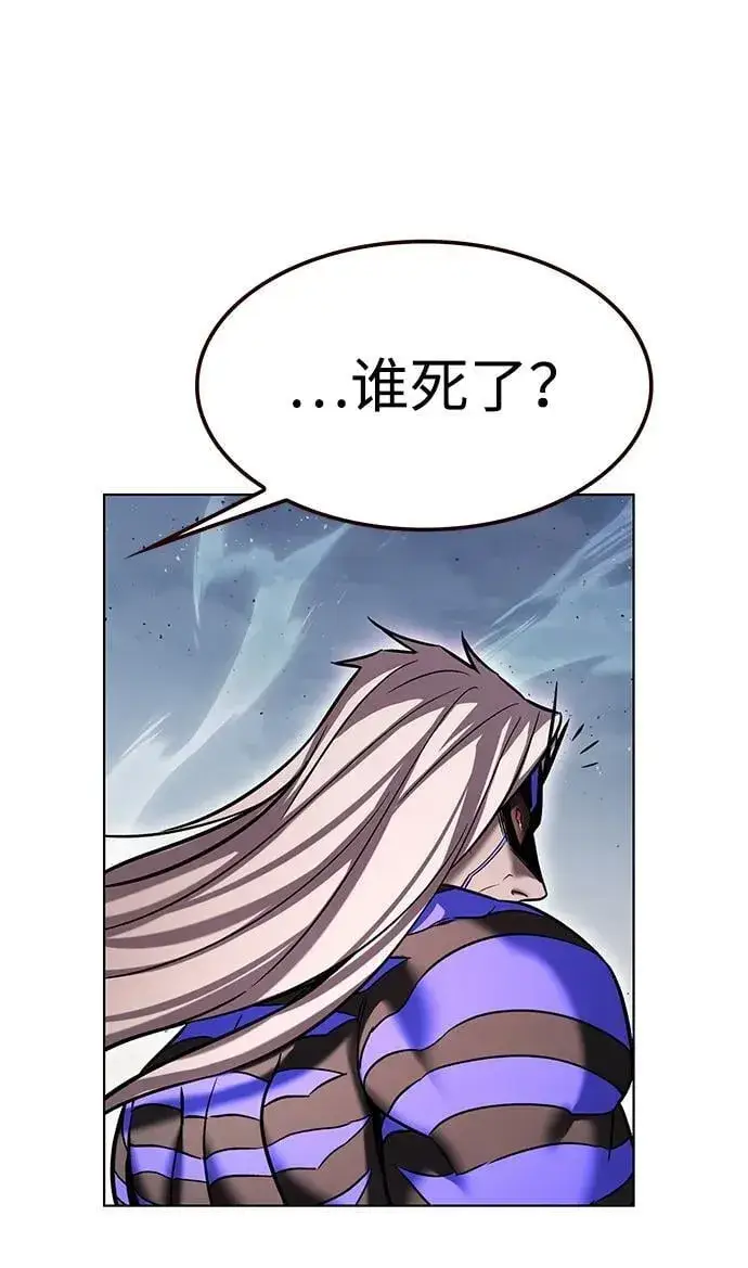 漫画《觉醒吧，铲屎官！》第318话第8张图